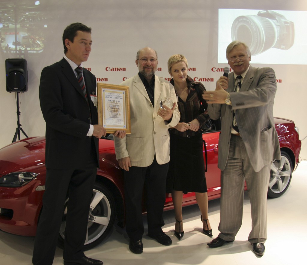 Steve Bloom wins major Russian award What Digital Camera