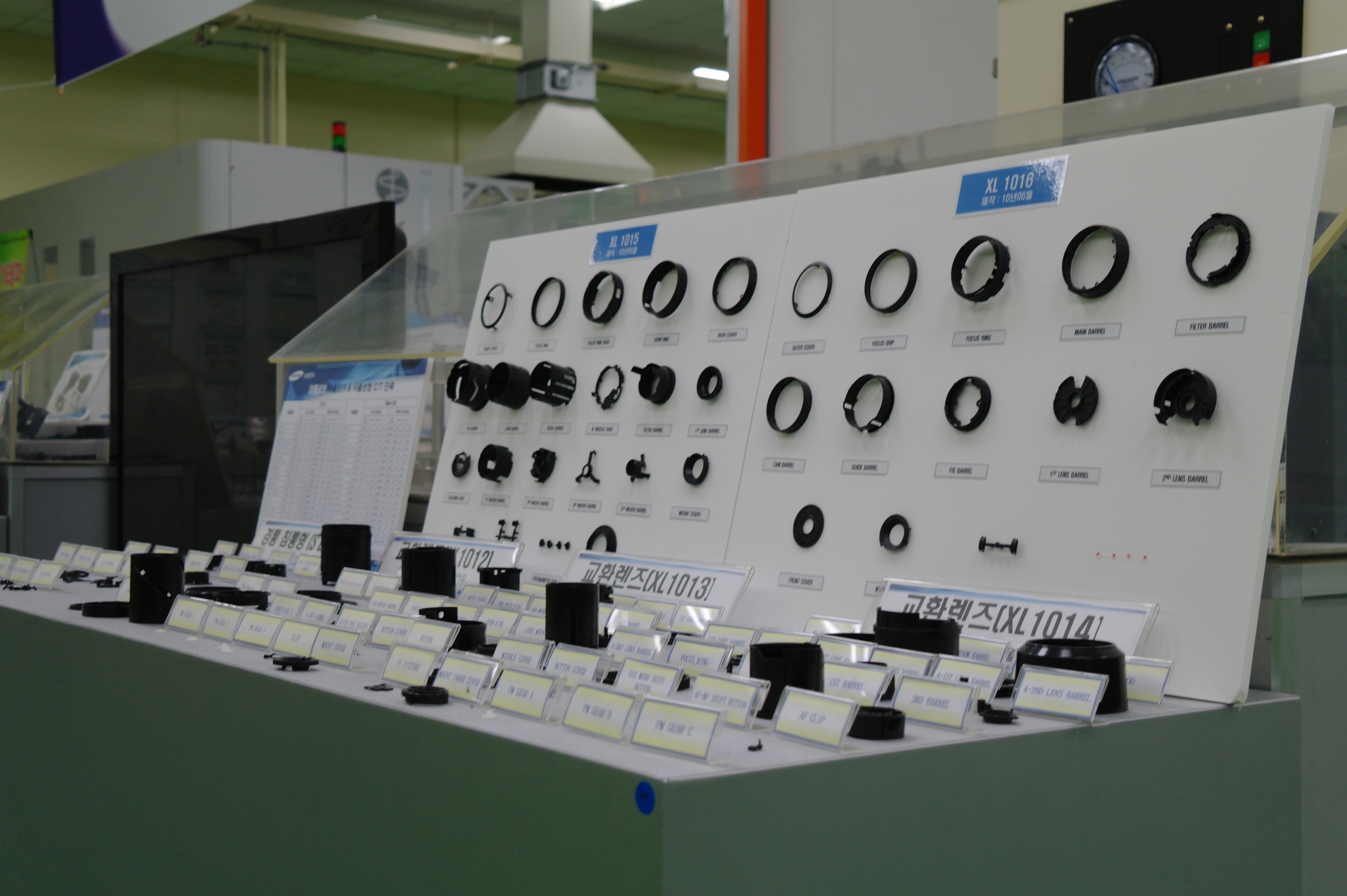 Samsung Lens Production Factory, Busan, South Korea